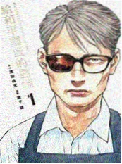 免费电影网址推荐：都市短剧《逆风三十天》