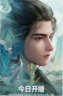 免费电影网址推荐：科幻动漫《机械花园》